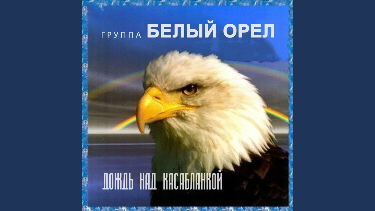 Я один, и ты одна