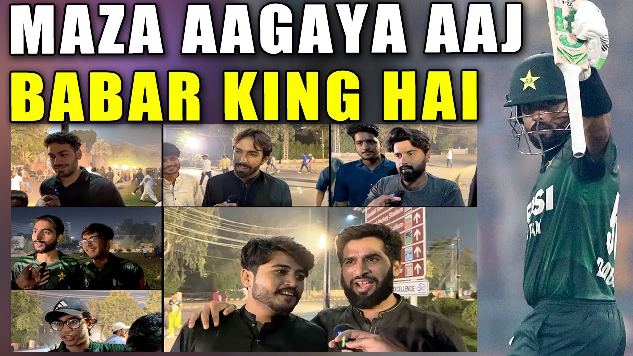 Pak fans happy on Babar Azam Batting | Pak won T20 Series