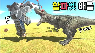 [Animal Revolt] Alphabet Lore Battle Simulator!!? screenshot 5