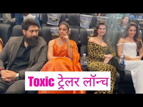 Toxic के ट्रेलर लॉन्च पे Yash, Kiara Advani, Tara Sutaria और Nayanthara