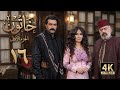 4 مسلسل خاتون 1 الحلقة 16 بجودة عالية الدقة