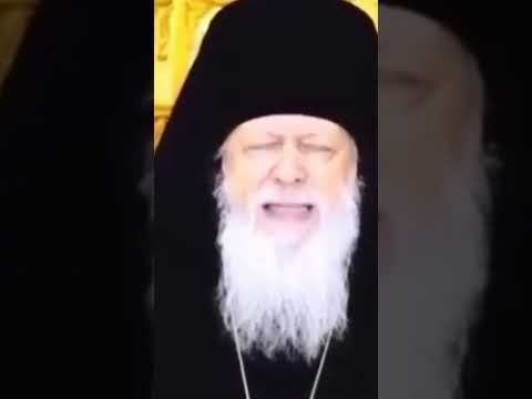 Обращение владыки Августина (Анисимова)