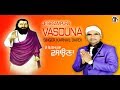 Je begampura vasana  karnail dardi  ak records usa  latest new devotional song 2019