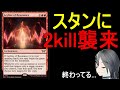 【MTGArena】スタンダードで2kill!?!?!?!?!?ダスクモーンで追加される終わってるカードの解説します【ダスクモーン:戦慄の館】【スタンダード】