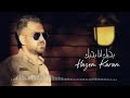 بحبك انا حازم كرم Hazem Karam B7EBAK ANA 