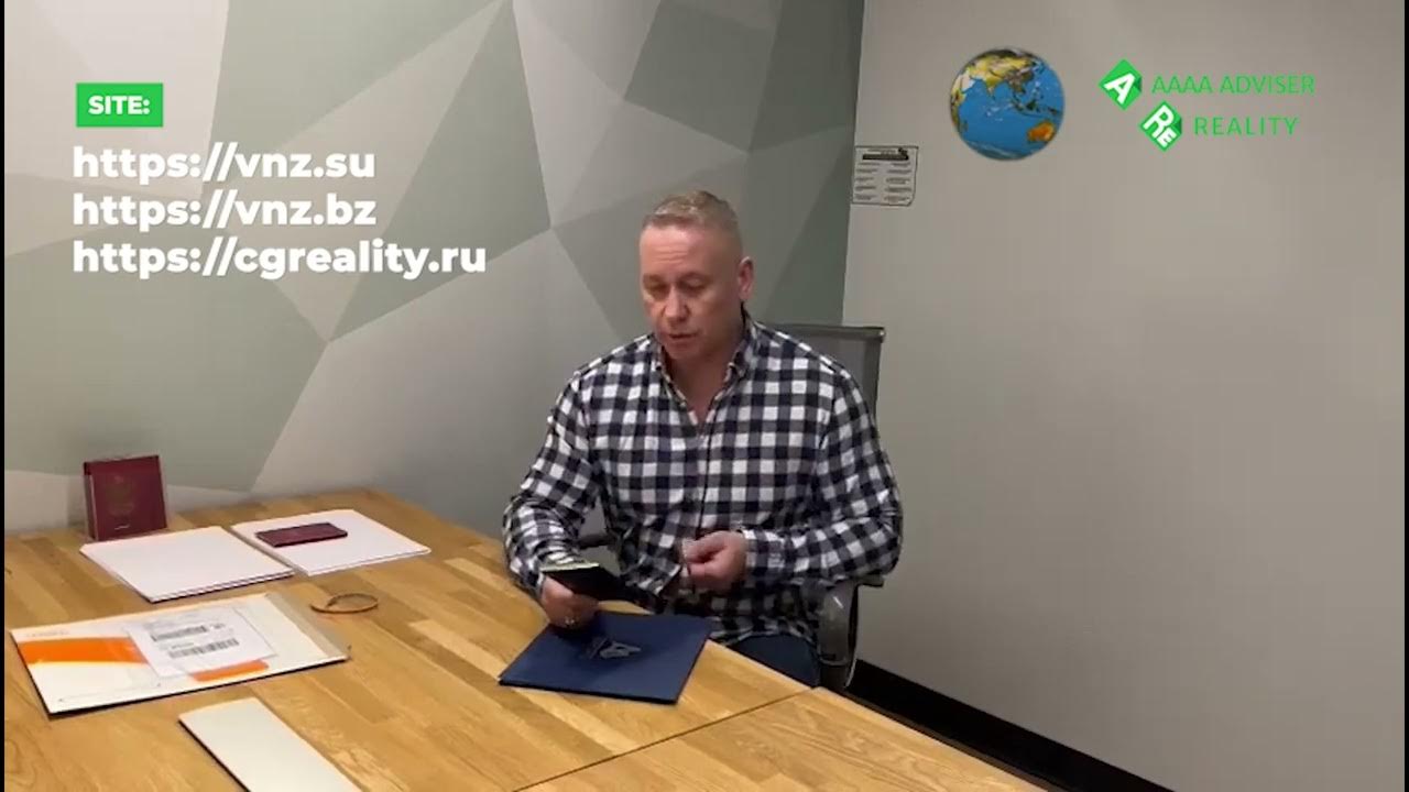 Паспорт сент Люсия
