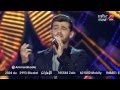 Arab Idol الحلقات المباشرة عمار الكوفي من خم داريا