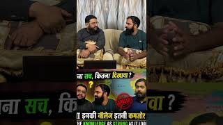 Kitna Sach, Kitna Dikhawa? | Honest Reaction khan sir part 2