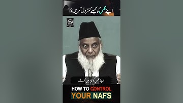 How To Control Your Nafs, Mind, Emotions & Thoughts  - Dr Israr Ahmed Life Changing Clip #shorts