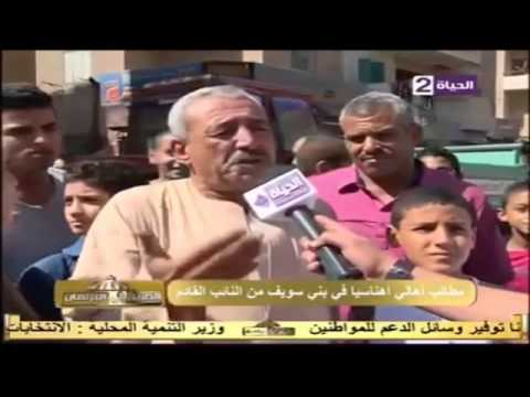 لقاء مع أهالي إهناسيا والأنتخابات البرلمانية بني سويف