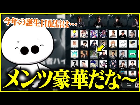 加藤純一presents配信者ハイパーゲーム大会に出場するたいじ【切り抜き】
