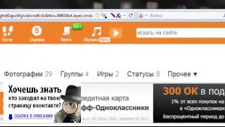 Как отправить сообщение закрытому пользователю