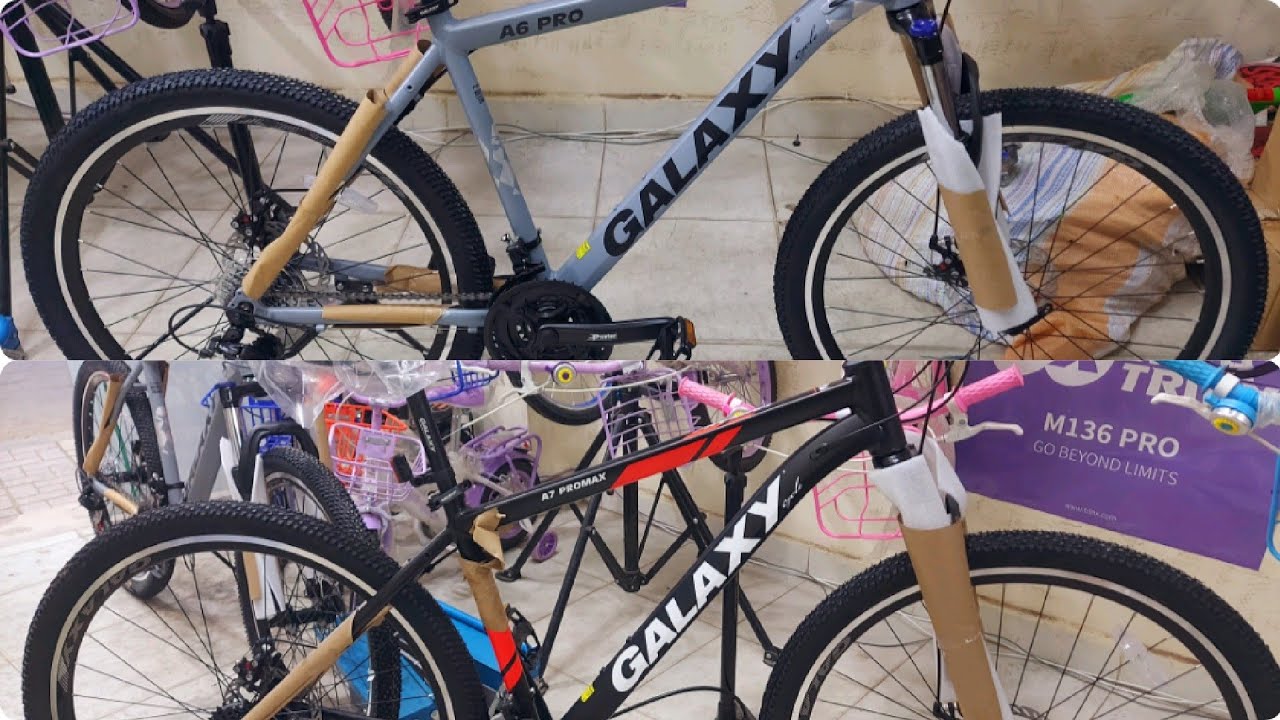 مقارنة بين دراجة a7 promax و دراجة a6 pro