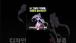 이런 건 어떻게 공부하지?