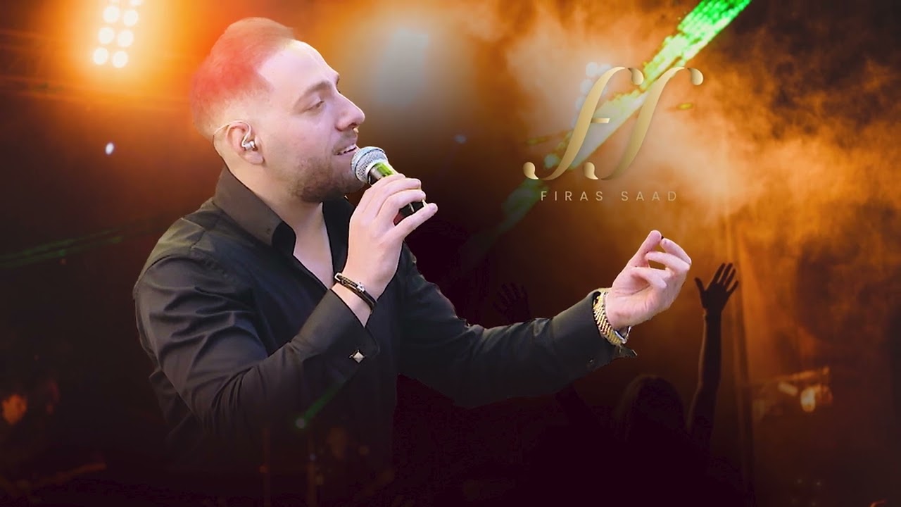 فراس سعد| يا من هواه ووصلة شامية | Feras Saad