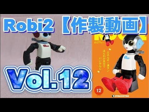 Robi2 - YouTube