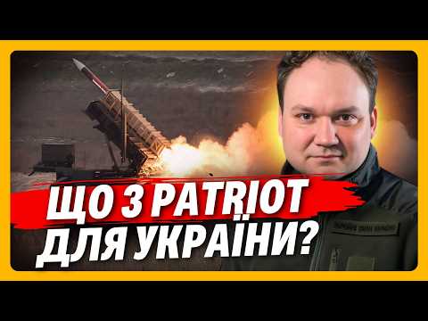 SERIOUS PROBLEM with PATRIOT! Musienko reveals WHY Ukraine IS NOT RECEIVING MISSILES