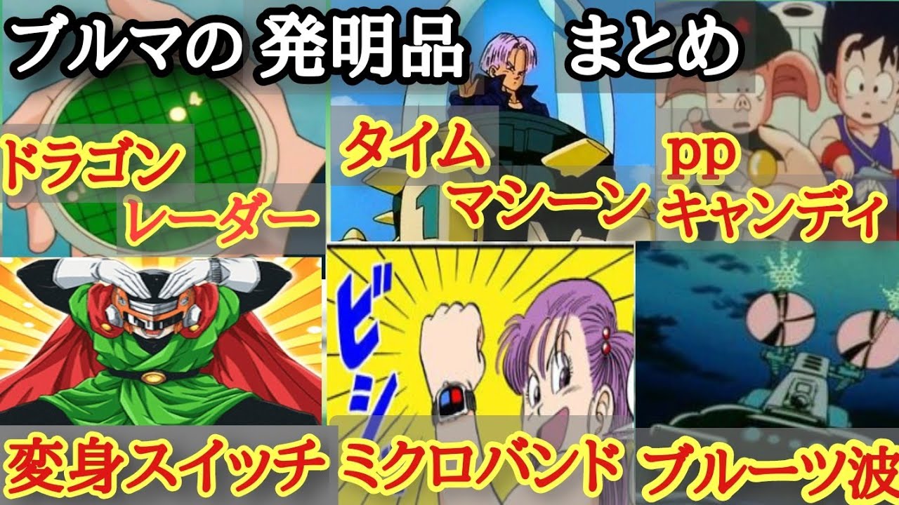 ドラゴンボール改 ヒロインシリーズ シート ドラゴンボール｜Yahoo