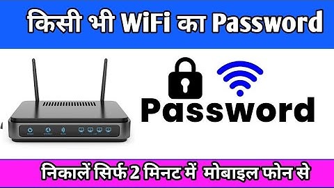 Wifi Password Kaise Pata Kare Phone me | Kisi Bhi Wifi ka Password Kaise Pata Kare Mobile Se