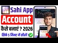 Sahi App Account Opening 2026 | Shai App Me Account Kaise Banaye | Sahi App Demat Account Opening