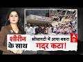ABP Report : सोसायटी में आया बकरा, गदर कटा! | Mira Road Bakrid Controversy | Nitesh Rane | Bengal