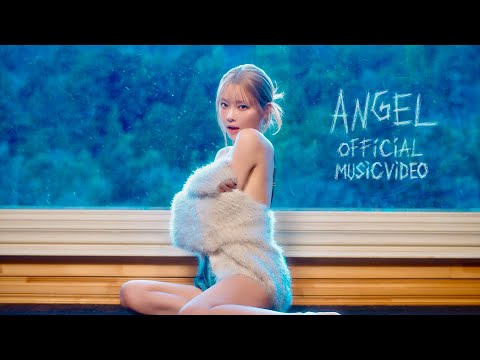 重盛さと美 "ANGEL" MV