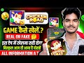 Chicken Road की सच्चाई जान लो ❌ 😭chicken road game real or fake | chicken road game kaise khele