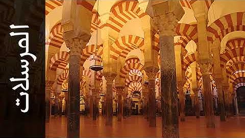 049 سورة المرسلات الفاتح محمد الزبير   Surah Al Mursalaat Alfateh Alzubair