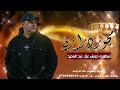 مجوز درازي ثقل ـ على أسمر اللون ـ الاسطوره علاء عبد المجيد