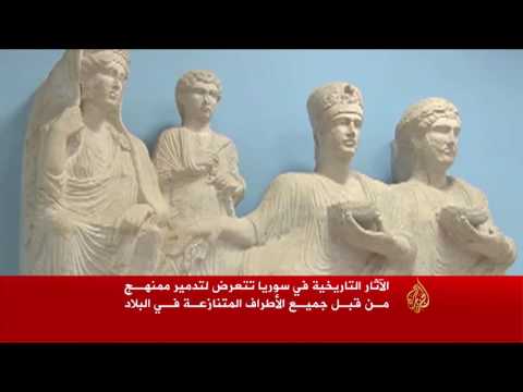 الآثار السورية تتعرض لتدمير ونهب ممنهجين 