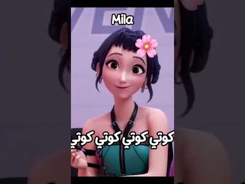 كوتي حياتي لايك اكسبلور