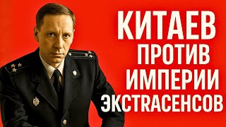 видео: РАСКРЫЛ АФЕРУ ВАНГИ И МЕССИНГА — САМЫЙ СМЕЛЫЙ СЛЕДОВАТЕЛЬ СССР! картинка: РАСКРЫЛ АФЕРУ ВАНГИ И МЕССИНГА — САМЫЙ СМЕЛЫЙ СЛЕДОВАТЕЛЬ СССР!