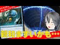 【MTGArena】親和のせいで動きがとんでもないことに！！青白アーティファクトが強すぎる！！【スタンダード】【霊気走破】【ストリーマーイベント】