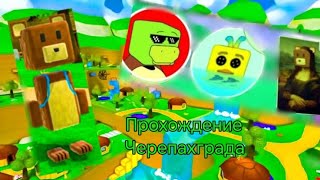 : Super Bear Adventure ( 1)