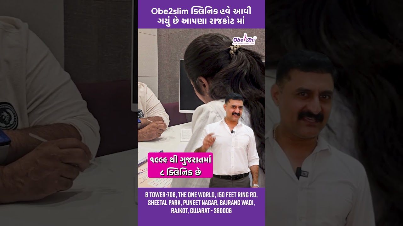 "Rajkot Residents: Achieve Weight Loss and Health Goals with Obe2Slim - New Clinic Now Open!"