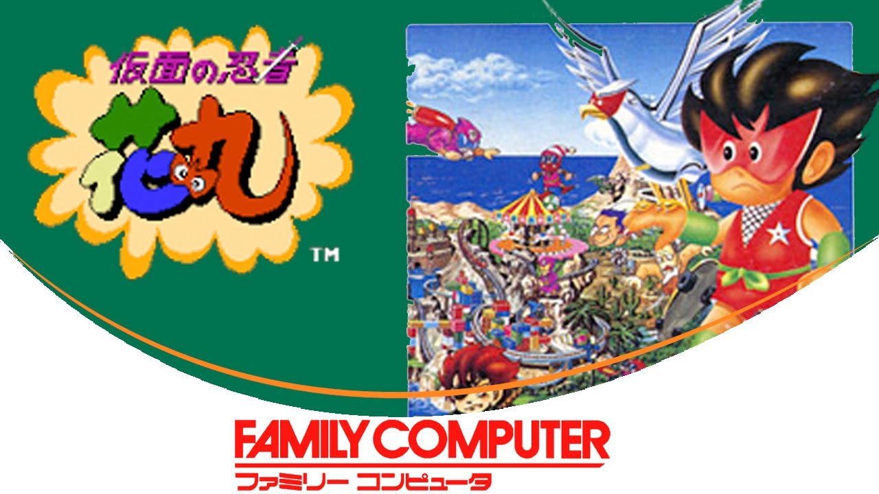 （Akiyoshi Nomura） Kamen no Ninja Hanamaru [Famicom] - YouTube