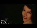 سميرة سعيد عمري ماسيبك سميرة سعيد عمري ماسيبك