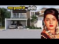 इतनी संपत्ति की मालकिन है अभिनेत्री ममता कुलकर्णी | Mamta Kulkarni Net Worth