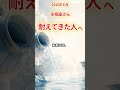 我慢してきた理由がわかります【水瓶座さん】6月の運勢#shorts