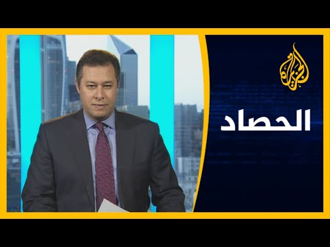 الحصاد - أمريكا والصين.. تراشق بالعقوبات 🇨🇳 🇺🇸