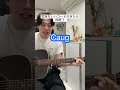 初恋 / Tele【気持ちいいコードがきたら即終了】ギター