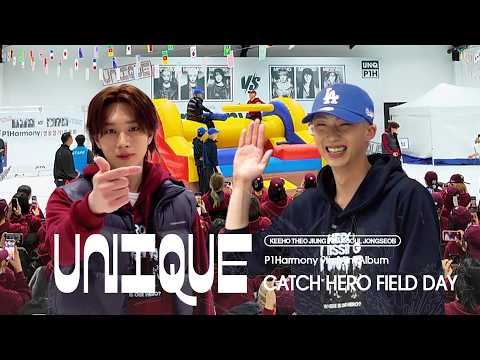 P1Harmony (피원하모니) ‘UNIQUE’ 영웅 잡기 운동회 Behind