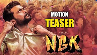 Ngk Teaser Surya Ngk Trailer Ngk Movie Teaser Surya In Ngk Teaser