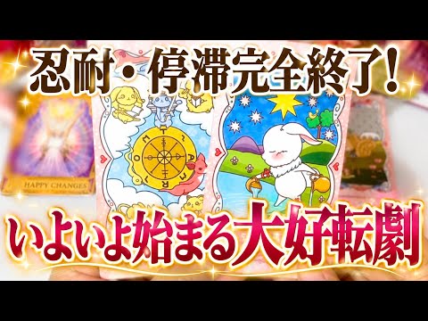 【Unexpected results are waiting for you‼️】The outcome you'll receive soon💫