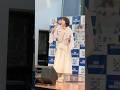 #岡田奈々リリイベ in 神戸ありがとうございました💜#この枯れない花 #Unformel