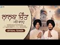 Nanak chinta mat karo  varinder singh  rajvinder singh  highflame muzic  enroute divine shabad