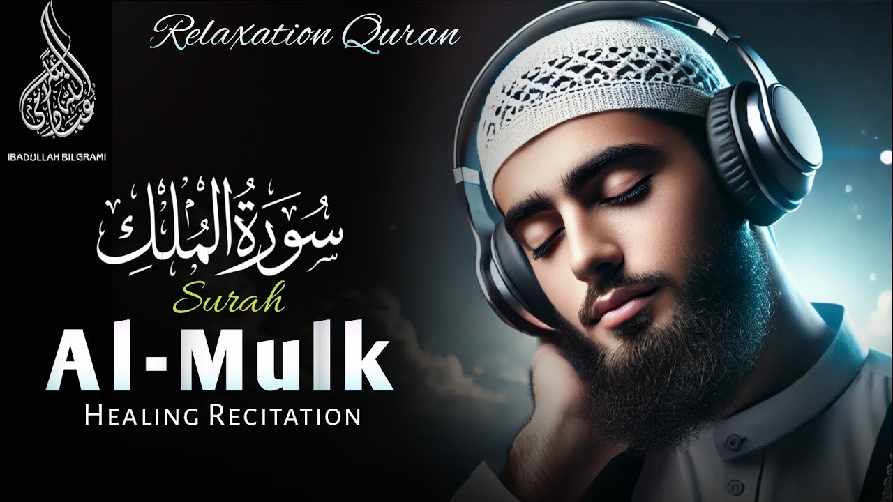 Deep Mulk Relaxing Surah Al-Mulk سورۃ الملک | A Healing Recitation for deep sleep ...