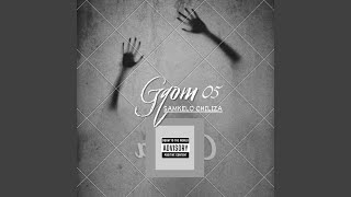 Gqom 05