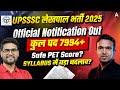 UP Lekhpal New Vacancy 2025 | UPSSSC Lekhpal New Vacancy 2025 | Official Notification Out