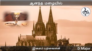 Video thumbnail of "ஆனந்த மழையில் | Aanatha mazhayil | Tamil catholic song | Keyboard notes | #Narkarunai padal"